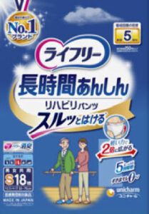 ライフリー リハビリパンツS