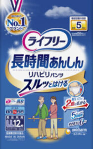 ライフリー リハビリパンツLL