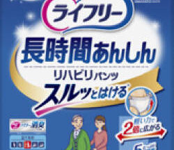 ライフリー リハビリパンツLL