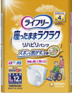 ライフリー 座ったままラクラク ズボンを脱がずに交換 リハビリパンツL