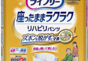 ライフリー 座ったままラクラク ズボンを脱がずに交換 リハビリパンツL