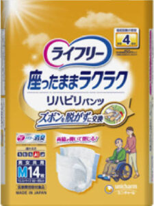 ライフリー 座ったままラクラク ズボンを脱がずに交換 リハビリパンツM