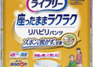 ライフリー 座ったままラクラク ズボンを脱がずに交換 リハビリパンツM