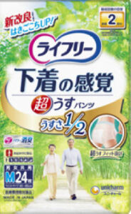 ライフリー 下着の感覚 超うす型パンツM
