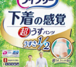 ライフリー 下着の感覚 超うす型パンツM