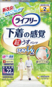 ライフリー 下着の感覚 超うす型パンツL