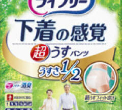 ライフリー 下着の感覚 超うす型パンツL