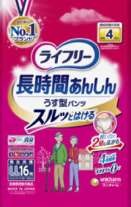 ライフリー 長時間あんしん うす型パンツLL