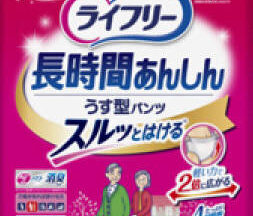 ライフリー 長時間あんしん うす型パンツLL