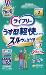 ライフリー うす型軽快パンツLL