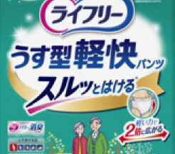 ライフリー うす型軽快パンツL