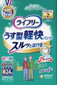 ライフリー うす型軽快パンツS