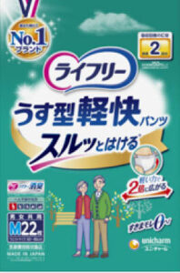 ライフリー うす型軽快パンツM