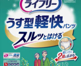 ライフリー うす型軽快パンツM