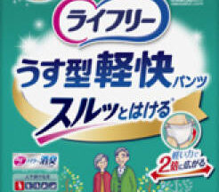 ライフリー うす型軽快パンツL