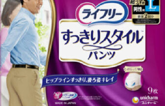 ライフリー すっきりスタイルパンナチュラルブルーL