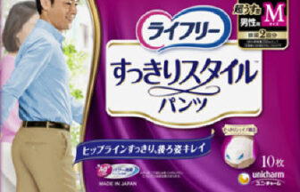 ライフリー すっきりスタイルパンナチュラルブルーM