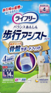 ライフリー 歩行アシストパンツ 4回　