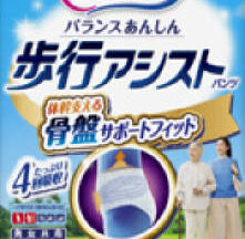 ライフリー 歩行アシストパンツ 4回　