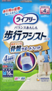 ライフリー 歩行アシストパンツ 4回
