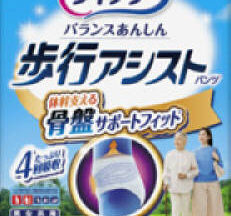 ライフリー 歩行アシストパンツ 4回
