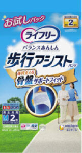 ライフリー 歩行アシストパンツ 2回　M