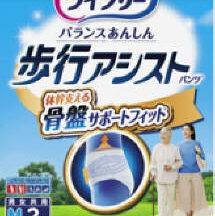 ライフリー 歩行アシストパンツ 2回　M