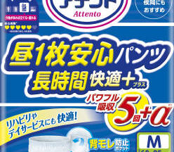 アテント 昼1枚安心パンツ 長時間快適プラス M