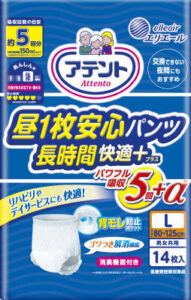 アテント 昼1枚安心パンツ 長時間快適プラス L