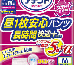 アテント 昼1枚安心パンツ 長時間快適プラス Mサイズ女性用