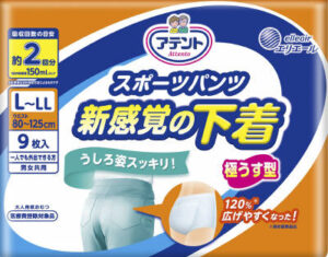 アテント スポーツパンツ L～LL