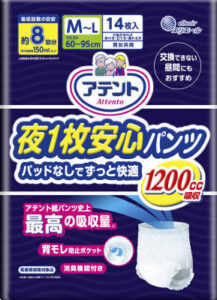 アテント 夜1枚安心パンツ パッドなしでずっと快適 男女共用 M～L