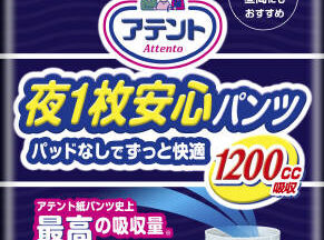 アテント 夜1枚安心パンツ パッドなしでずっと快適 男女共用 L～LL