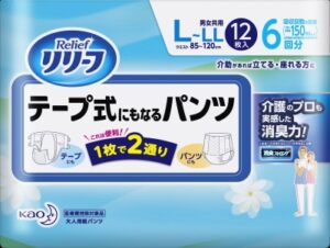 テープ式にもなるパンツL-LL