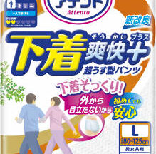 アテント 下着爽快プラス超うす型パンツ L～LL