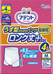 アテント うす型さらさらパンツ長時間ロング丈プラス4回吸収M