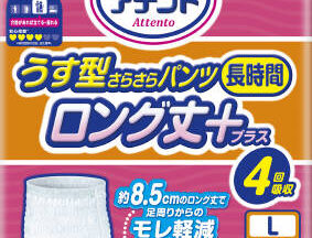 アテント うす型さらさらパンツ長時間ロング丈プラス4回吸収L