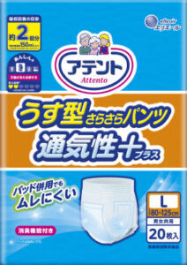 アテント うす型さらさらパンツ通気性プラス L男女共用