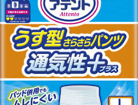 アテント うす型さらさらパンツ通気性プラス L男女共用