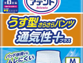 アテント うす型さらさらパンツ通気性プラス M男女共用