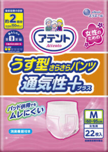 アテント うす型さらさらパンツ通気性プラス M女性用