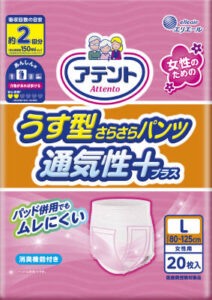アテント うす型さらさらパンツ通気性プラス L女性用