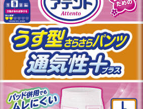 アテント うす型さらさらパンツ通気性プラス L女性用