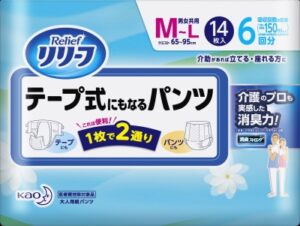 テープ式にもなるパンツM-L