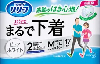 まるで下着ピュアホワイトML