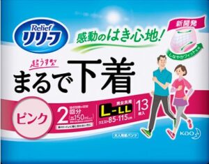 まるで下着ピンクLL