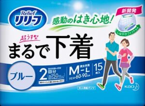 まるで下着ブルーML