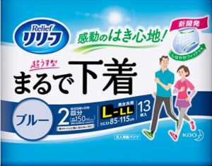 まるで下着ブルーLL