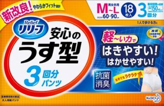 リリーフ　安心のうす型3回パンツML