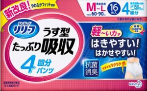 リリーフ　うす型4回パンツML